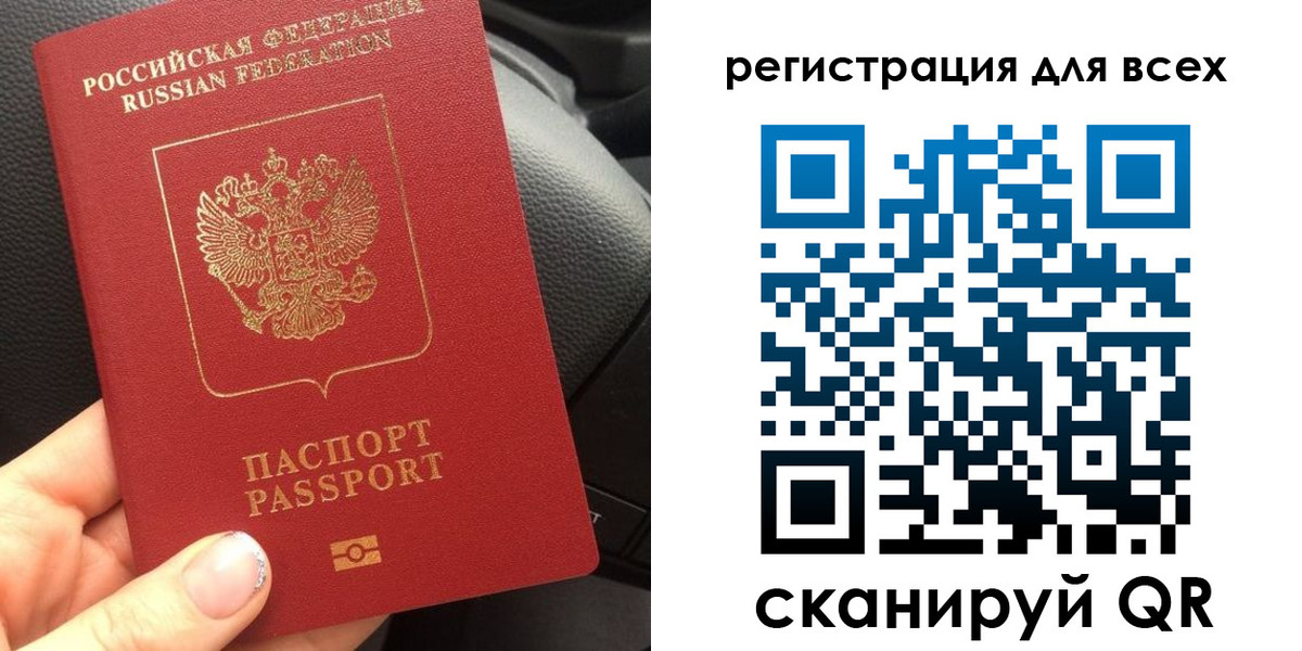 временная регистрация купить в Дубовке