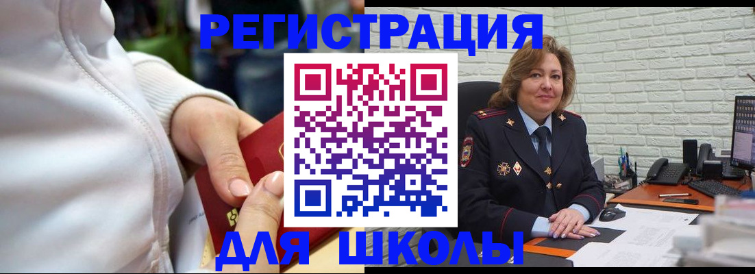 временная регистрация недорого в Дубовке