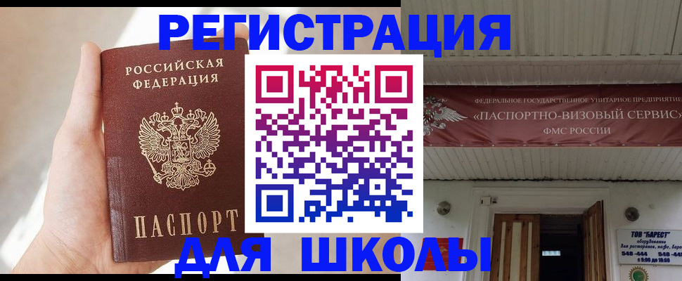 временная регистрация собственник в Дубовке