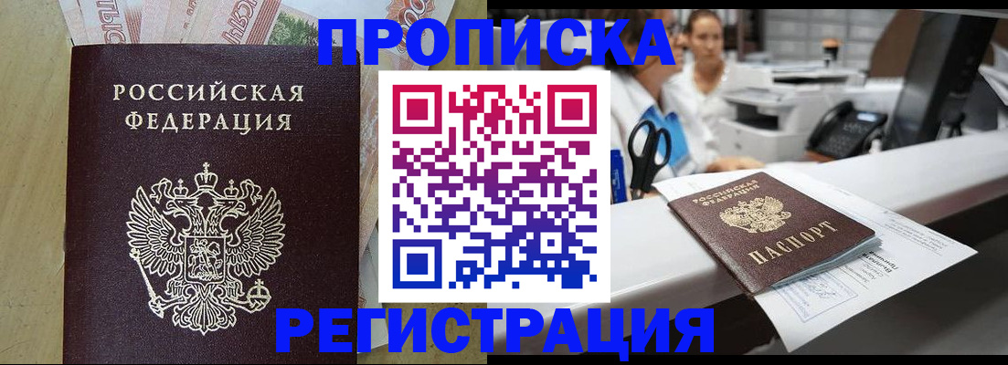 регистрация для школы в Дубовке